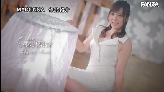 熟女なのに可愛い、可愛いのにドスケベ。 天然小悪魔タイプの肉食人妻 小林真梨香 46歳 AVデビュー！！サンプル２