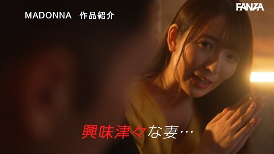 愛を認めさせたくて妻と絶倫の後輩を2人きりにして3時間…抜かずの追撃中出し計16発で妻を奪われた僕のNTR話 小花のんサンプル１