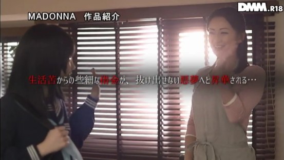 同人サークル 四畳半書房原作 コミックイベント即完売の新作！！ 母の日と娘の日 救われない美人母娘の孕ませ調教コミックを実写化！！サンプル２