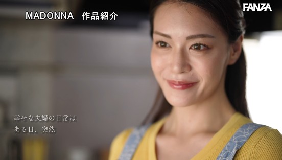愛する夫の為に、身代わり週末肉便器。 超絶倫極悪オヤジに、孕むまで何度も中出しされ続けて…。 橘メアリーサンプル２