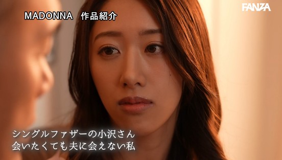 密着セックス ～生徒の父兄と、校内不倫に溺れた罪深い私～ 竹内有紀サンプル１