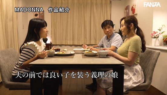 義理の娘は男友達を呼び出して毎日、私を輪●させています―。 美ノ辺さやかサンプル１