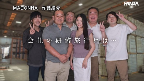 中途の人妻社員が肉便器と化すまで、部署全員で輪●し続ける温泉旅行。 めぐりサンプル２