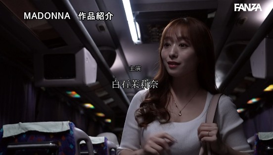 夜行バス中出し通い妻 転勤先で待つ夫の元へと向かう健気な人妻をスローなセックスと無許可中出しで従順なオンナにした話。 白石茉莉奈