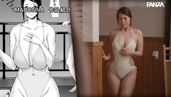 祝！熟れコミ100作記念作品 原作:プルポアゾン 母喰い ～ヤリチン旅行編～ シリーズ累計10万DL越え！！伝説的人気同人作品の続編をマドンナで実写化！！専属・木下凛々子大ボリュームの豪華6本番収録！！サンプル１