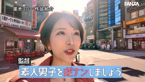 「いますぐ精子たくさん飲ませて…」フェラテクィーン夢実かなえのごっくんしまくり逆ナンパ チ○ポ5本×ホンモノザーメン11射精ぜ～んぶごっくん大満足！！サンプル２