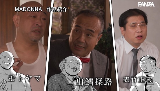 祝！！一乃あおい専属一周年記念コラボ！！！ 原作:中華なると 准教授亜砂子 ～美肉秘書化～ 高慢美熟女を徹底的に快楽調教で追い詰める完全服従劇を初実写化！！サンプル１