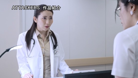 ある女医の告発 堕ちたプライド 捻じ伏せられた正義 妃ひかりサンプル２