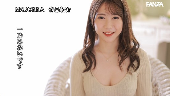 一乃あおい 初総集編 The First Best 3枚組 12時間サンプル１
