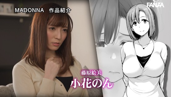 累計6万DL越え！！ 究極の逆3Pハーレム同人を全編丸ごと忠実実写化！！ 原作:サークルしまぱん 巨乳が2人いないと勃起しない夫のために友達を連れてきた妻 おまけの職場コスFUCKエピソードも特別追加！！サンプル１