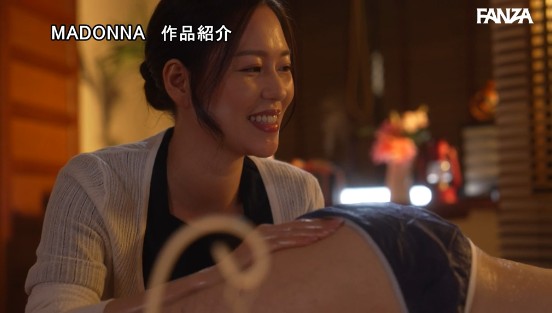 『えぇッ、抜きアリっすか！？』 徒歩5秒で即発射―。自宅をエステに改装した隣人妻に搾精される日々。 岬ひかり