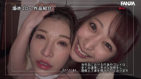 お前が私の家庭を崩壊させた最悪な女王様だから、レ○プしまくって人生崩壊させてやるよ。 夢実かなえ２