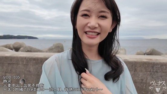 人妻中出し温泉不倫旅～夫に内緒でハメまくりの一泊二日、背徳SEXドキュメント～ 静河