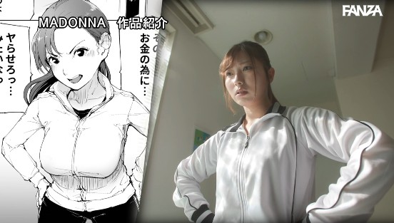 原作:下級武士 私は妻で母で、ただの雌 強気な人妻を徹底的に服従！分からせ不貞調教の決定版を完全実写化！！ 逢沢みゆサンプル１