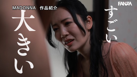 昔私の事が好きだった粗チンの幼馴染が、性欲旺盛な巨チン男に進化していたので、何度も生ハメSEXに溺れてしまった…。 沖宮那美サンプル２