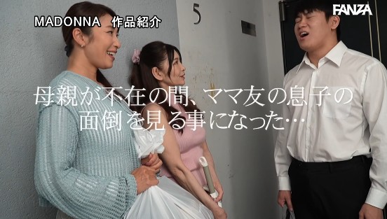「あのお宅の子、とってもデカチンらしいわよ…。」噂を聞きつけた近所の肉食ママ友たちが僕のデカチンに群がり跨り数珠繋ぎSEXサンプル１