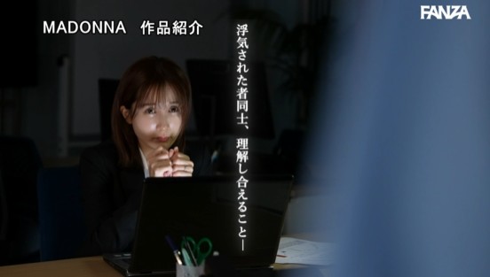 密着セックス ～深夜のオフィスで、警備員と残業不貞愛～ 小島みなみ