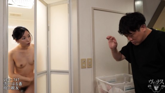 母の親友 流川はる香サンプル２