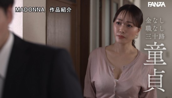 「一瞬だけでイイので挿れさせて下さい！！」 30歳になっても童貞の義弟に同情して一生の願いを受け挿れたら、相性抜群過ぎて何度もおかわり中出しSEXを求めてしまった私。 ももの真利奈サンプル２