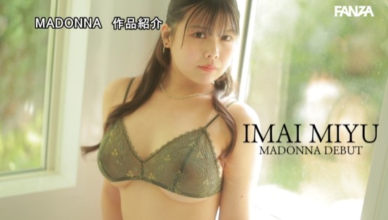 電撃移籍 Madonna専属 今井美優 Hカップが躍動する超濃密ベロキス中出し3本番