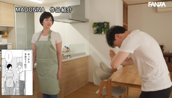 実写版 母さんだって女なんだよ！1＆2 性欲強め実母×息子 禁断のイチャラブ近親相姦 木村玲衣