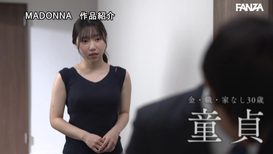 30歳になっても童貞の義弟に同情して一生の願いを受け挿れたら、相性抜群過ぎて何度もおかわり中出しSEXを求めてしまった私。 さつき芽衣サンプル１