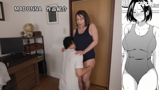 シリーズ累計20万DL越え！ 同人界隈で超人気近親相姦コミック！！ 原作:ひげふらい 僕の大好きな母さんと思う存分セックスできる日 実写版 風間ゆみサンプル２