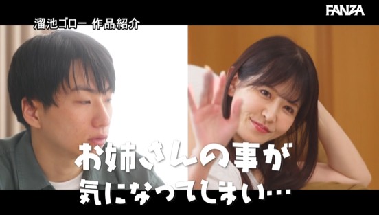 プリプリのお尻とグイグイ食い込みTバックで僕を誘惑してくる彼女のお姉さん 茉莉ひめか