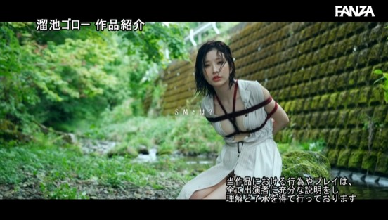 専属・夢実かなえのカラダとマ○コとクチと痴女テク全て封じて極限状態にして限界までイカセまくるSM解禁ドキュメント