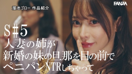 TAMEIKE20周年特別コラボ第1弾！ めっちゃ上から目線のイイオンナに見下されながらオナニーしたい！！ 七瀬アリスのサディズムボイスで超没入オナサポSpecial 完全主観×バイノーラルASMR×パーフェクトJOIサンプル６