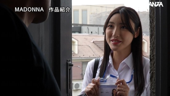 「今日からアンタをベルの代わりに飼ってやる。」心優しき福祉課職員の人妻・かなを襲うサイコパス性豪男の逆恨み中出し監禁レ×プ 森沢かなサンプル１