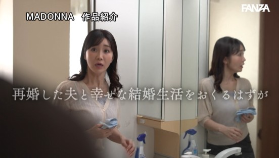 引きこもり息子のダッチワイフを壊してしまった義母は身代わり性処理肉ワイフ 大島優香サンプル２