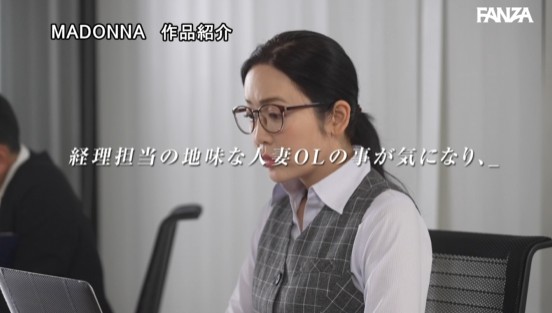 会社の地味な人妻経理を≪濃厚マゾ潮≫吹き散らかす、俺専用の愛人に仕立て上げた―。 沖宮那美