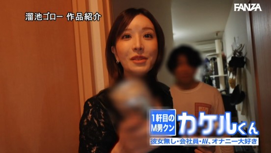 S級女王様・夢実かなえをM男クン家に派遣します！ド級の痴女テクと美しさで、マゾザーメン20連発ぶっこ抜きドキュメント！サンプル５