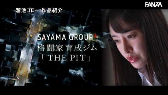 「違法トレーニングジムで人体実験…。」媚薬を注入されてチ○ポでイカされまくって廃人になってしまう 人妻捜査官・フタバ 大谷双葉サンプル２