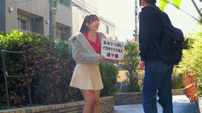 「一般男性のみなさん！私をイカせまくって下さい！」～街頭で見つけた素人男性に壊れるほどイカされまくったSEXドキュメント～15 波多野結衣