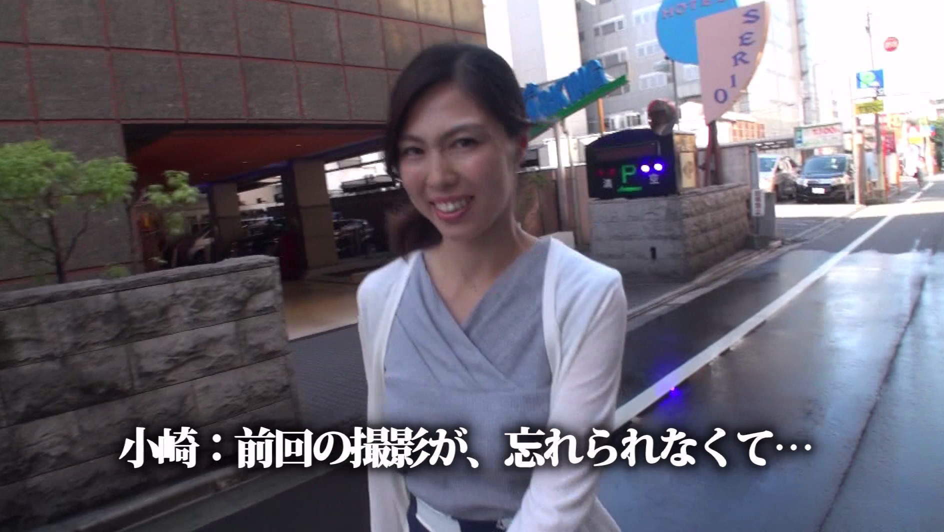 産後とは思えない奇跡の肢体・母乳で張り裂けそうな美巨乳な清楚人妻 小崎里美 39歳 第2章 でかチンSEX・目隠し拘束おもちゃ責めSEX・おもちゃじらし3PSEX 旦那ともした事無い人生初体験のドMプレイに潮吹き・絶頂・絶叫 3本番