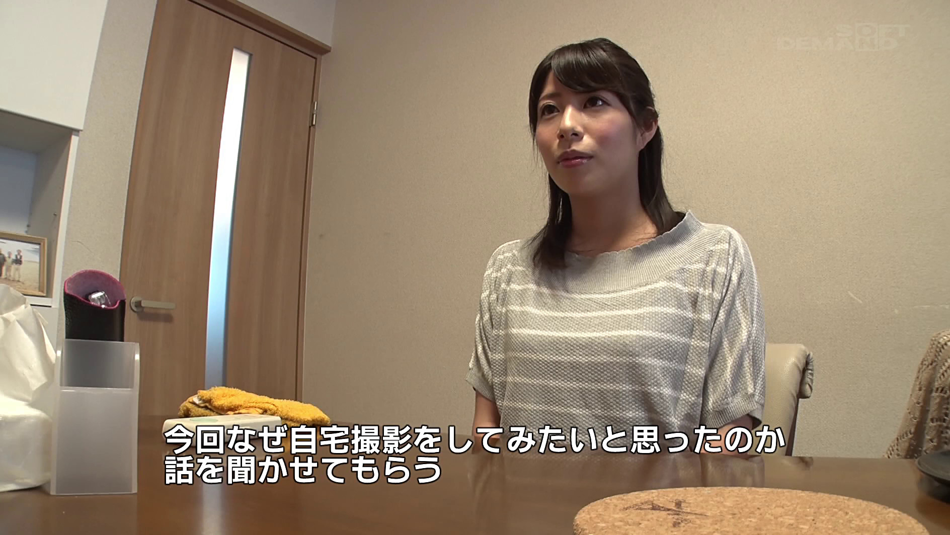 週7回毎日オナニーでパンツを濡らす欲求不満妻 工藤まなみ 29歳 第3章 旦那が出張中に見知らぬ男を自宅に招き8P中出しSEXサンプル２