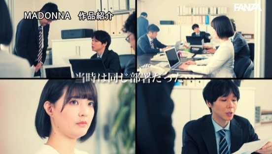 Madonna専属 第2弾！！初ドラマ作品-！！ 軽蔑するパワハラ上司へ依存するまで…濃密な接吻SEXに堕とされた私―。 三浦奈々サンプル１