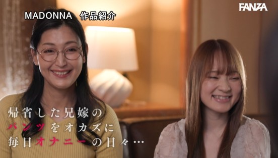 マン汁染み付く母の生パンツでしかヌけなくなった僕を見かねて、母さんが毎日デカ尻とマ○コで性処理してくれています。 義姉のモノだと思ってオカズにしていた派手な下着、実は母の生パンツ！！