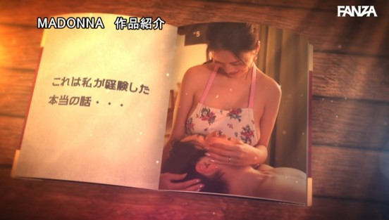 主人と海外出張へ連れ立つまでー。 隣人のメアリーさんは僕達に異常性癖を刻んでいった。 橘メアリーサンプル６