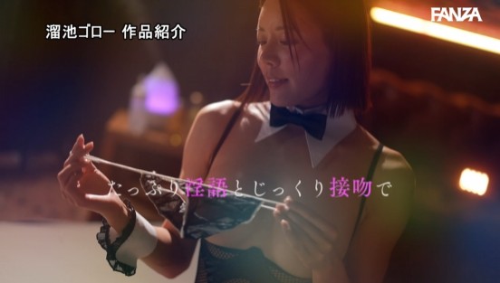たっぷり淫語とじっくり接吻（キス）でアナタを何度も、何度も…射精に導く回春エステ 都月るいさサンプル１