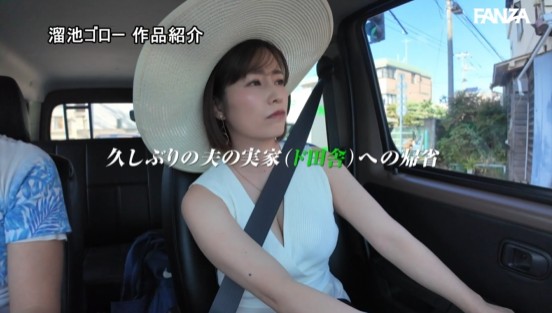 S1×TAMEIKE20周年記念コラボ作品 田舎に帰省してきた発情期痴女（兄嫁）とドロドロSEXをしたあの夏ー。【汗だくだく、ザーメンドクドク】 奥田咲