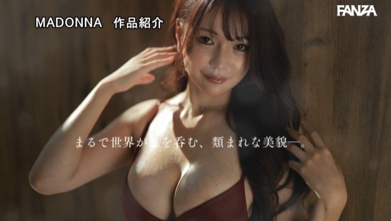 輝いたのは鏡でも、太陽でもなくキミだー。 誰より魅力的なのに、自分が原石だと知らずに生きてきた慎み美人 Madonna大型新人 華宮椎奈 28 歳 AV DEBUT
