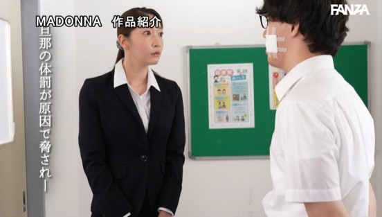 女教師NTR 不良生徒に最愛の妻を寝取られてー。 北川遥サンプル１
