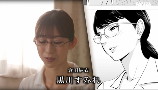 原作:多摩豪 満ち足りたセイ活 ～狙われた眼鏡地味妻～ 人妻の幸せな日常を壊す理不尽凌●レ○プを忠実実写化！！ 黒川すみれ