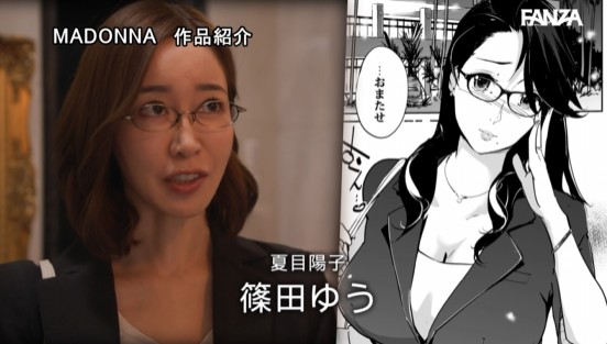 FA●ZA同人総売上12万DL越え！！ 原作:clone人間 NTRミッドナイトプール 高学歴美熟女の壮絶アクメ連発を過激に描いた狂宴作品がついに実写化！！ 篠田ゆう