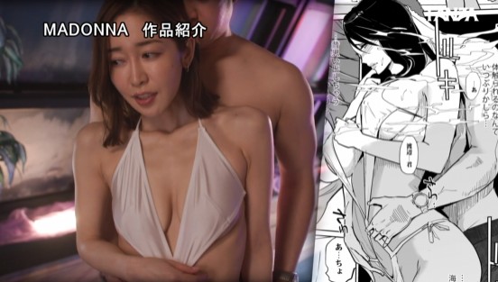 FA●ZA同人総売上12万DL越え！！ 原作:clone人間 NTRミッドナイトプール 高学歴美熟女の壮絶アクメ連発を過激に描いた狂宴作品がついに実写化！！ 篠田ゆうサンプル１