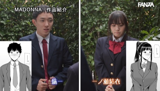 原作:黒巣ガタリ かのまましんどろーむ 娘の彼氏をこっそり寝取り！！大人気同人サークル「DOLLPLAY」が描く彼女の母の肉感ボディが魅せる妖艶な痴態をマドンナで忠実実写化！！ 田中ねねサンプル１