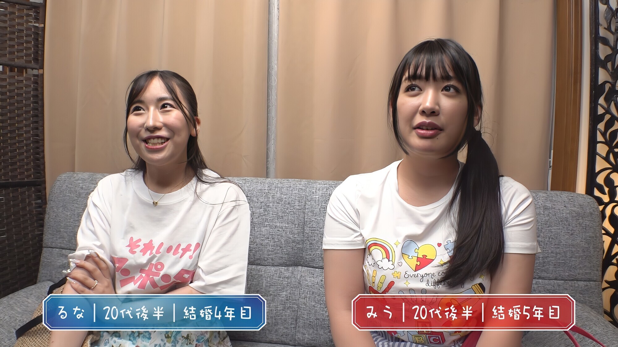 みう＆るなサンプル１